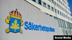 Штаб-квартира Säkerhetspolisen, шведской контрразведки в Стокгольме 