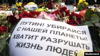 Последний доклад бориса немцова 5073
