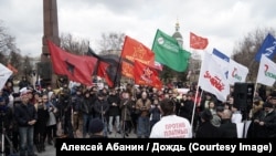Митинг против системы "Платон" в Москве. Фото: Алексей Абанин / Дождь