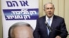 Нетаньяху собирает коалицию
