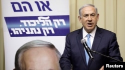 Премьер-министр Израиля Беньямин Нетаньяху 
