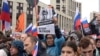 Мэрия Москвы не согласовала акции протеста 31 августа