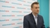 В Петербурге подожгли дверь штаба Навального