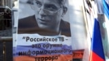 "То, что делает Путин, – катастрофа для страны". Цитаты Немцова