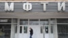 Russia -- The entrance to the "Applied Mathematics building" of Moscow Institute of Physics and Technology