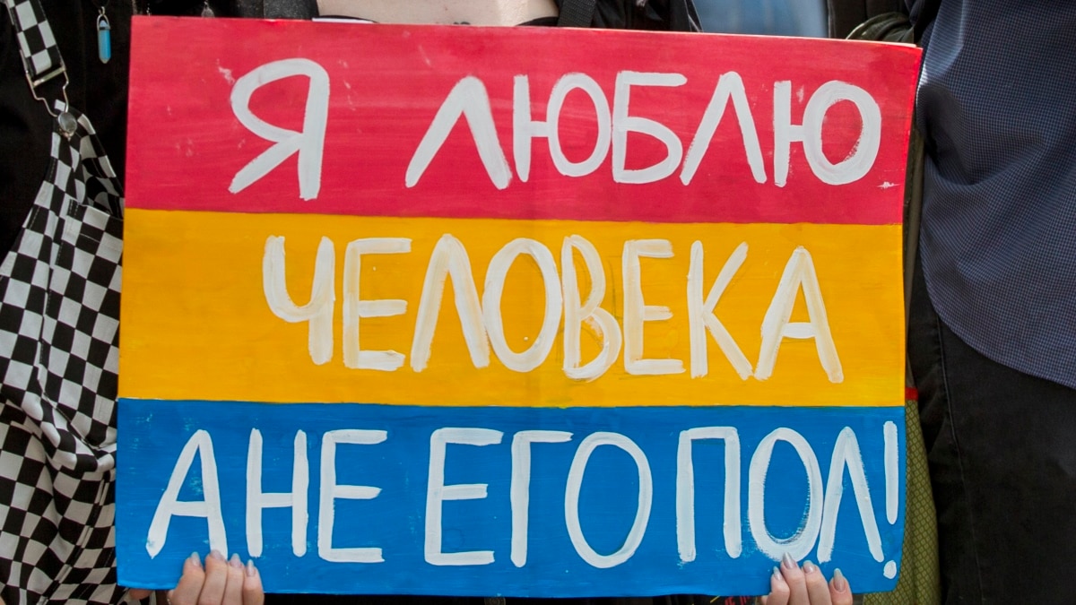 Обратные течения: в Европе у ЛГБТ+ всё больше прав, но гомофобии тоже становится больше | Euronews