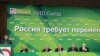 Руководство "Яблока" заявило, что поддержка Навального "несовместима" с членством в партии