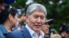 Бывшего президента Кыргызстана вызвали на допрос. Он заявил, что не пойдет