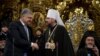 Константинопольский патриарх подписал томос для новой Украинской церкви