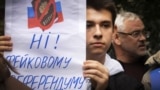 Протест в Киеве против проведения псевдореферендумов. 24 сентября 2022