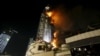 Небезопасный Новый год: пожар в Дубае, угроза теракта в Мюнхене