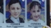 GRAB-Emotions Raw As Beslan Remembers Massacre, 15 Years Later