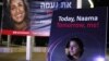 Израильтянка, осужденная в России на 7,5 лет за наркотики, попросила помилования у Путина