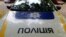 UKRAINE – Police patrol car