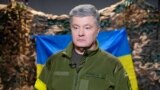 Америка: экс-президент Украины Петр Порошенко о войне и Путине 