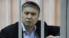 Власти США увеличили до $5 млн сумму вознаграждения за информацию о кыргызском криминальном авторитете Камчы Кольбаеве