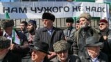 INGUSHETIA -- Local people attend a rally to protest against a controversial border deal with neighboring Chechnya, in the capital Magas, March 26, 2019