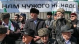 В Ингушетии продолжаются задержания активистов, которые участвовали в протестах против обмена землей с Чечней
