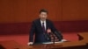 Компартия Китая предложила снять ограничение на число президентских сроков