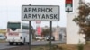 Гендиректор завода в Армянске: со стороны Украины была разрушена дамба кислотонакопителя