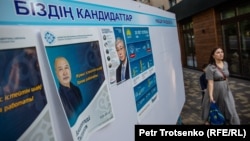 Предвыборная агитация в Казахстане 