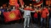 Референдум о переименовании Македонии не состоялся из-за низкой явки