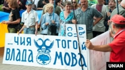 Протесты в связи с законом о языке в Запорожье