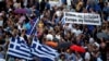 Греция объявила дефолт по кредиту МВФ 