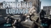 Фейк по-лугански: "Стингеры" из Battlefield 3