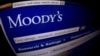 Moody's понизило рейтинг России до "мусорного" уровня
