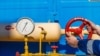 В Украине за год цена на импортный газ выросла в 4 раза 