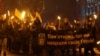 В Киеве прошли марши и факельное шествие в память Степана Бандеры 