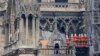 Прокуратура Парижа о пожаре в соборе: "Мы склоняемся к версии, что это была случайность"