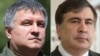 Министр внутренних дел Украины Аваков подал в суд на Саакашвили
