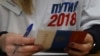 Совет Федерации обвинил Настоящее Время в попытке вмешаться в президентские выборы