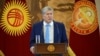 Уходящий президент Кыргызстана усомнился в американской демократии