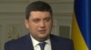 Гройсман: блокада Донбасса вынуждает украинские предприятия покупать уголь в России. Интервью НВ