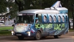 Arrest Of Freedom-Touting 'Furgalmobile' Driver Outrages Khabarovsk Protesters