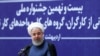 Президент Ирана: США пожалеют, если выйдут из ядерной сделки