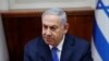 В Израиле назначены новые выборы в парламент: Нетаньяху не удалось сформировать правительство 