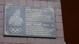 KAZAKHSTAN -- A plaque honoring Kazakhstan's slain Olympic figure-skater Denis Ten has is unveiled in Almaty, Novembver 7, 2018