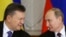 Russia -- Ukrainian President Viktor Yanukovych (L) gives a wink to his Russian counterpart Vladimir Putin during a signing ceremony after a meeting of the Russian-Ukrainian Interstate Commission at the Kremlin in Moscow, December 17, 2013
