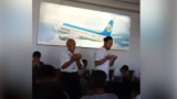 Namangan Uzbekistan airport videograb 