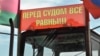 Кубанские трактористы двинулись на Москву 