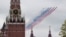 Парад авиации над кремлевской стеной 9 мая 2021 года
