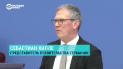 "США должны объяснить международному сообществу".Как в Европе отреагировали на операцию Трампа в Венесуэле