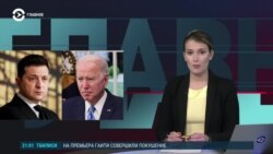 Главное: Байден пообещал Зеленскому "решительный ответ"