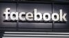 GERMANY -- The signage of Facebook illuminated at company stand during the 2nd press preview day of the International Motor Show IAA in Frankfurt Main, Germany, 12 September 2017 (reissued 26 July 2018)
