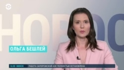 Новости. Коротко