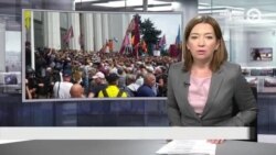 Новости. Коротко